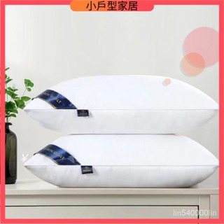 枕頭 記憶枕 頸椎枕頭 反牽引頸椎枕頭 睡眠頭 民宿枕 護頸枕一對單衹傢用學生成人枕頭助眠羽絲絨防蟎枕頭枕芯不變形