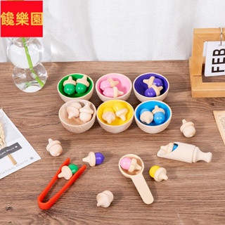 饞樂園蒙特梭利 木製兒童顏色趣味分類杯套裝 多功能夾珠計數遊戲認知配對玩具1026