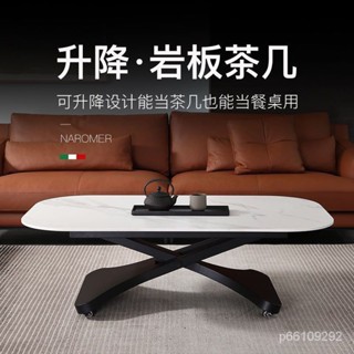 升降茶几 巖板茶几 可移動茶几 矮桌 沙發茶几 意式巖闆陞降茶幾餐桌兩用小戶型公寓輕奢傢用多功能茶幾秒變餐桌 =