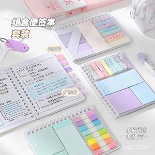 「新品推薦」🔥多功能便簽組閤夾心本便利貼有粘性親親活頁索引貼標簽貼紙N次貼 FSAE