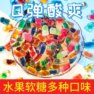 🎀 扣扣彈彈 橡皮糖網紅夾心水果汽水糖qq軟糖散裝好喫的糖果多種混合混裝零食