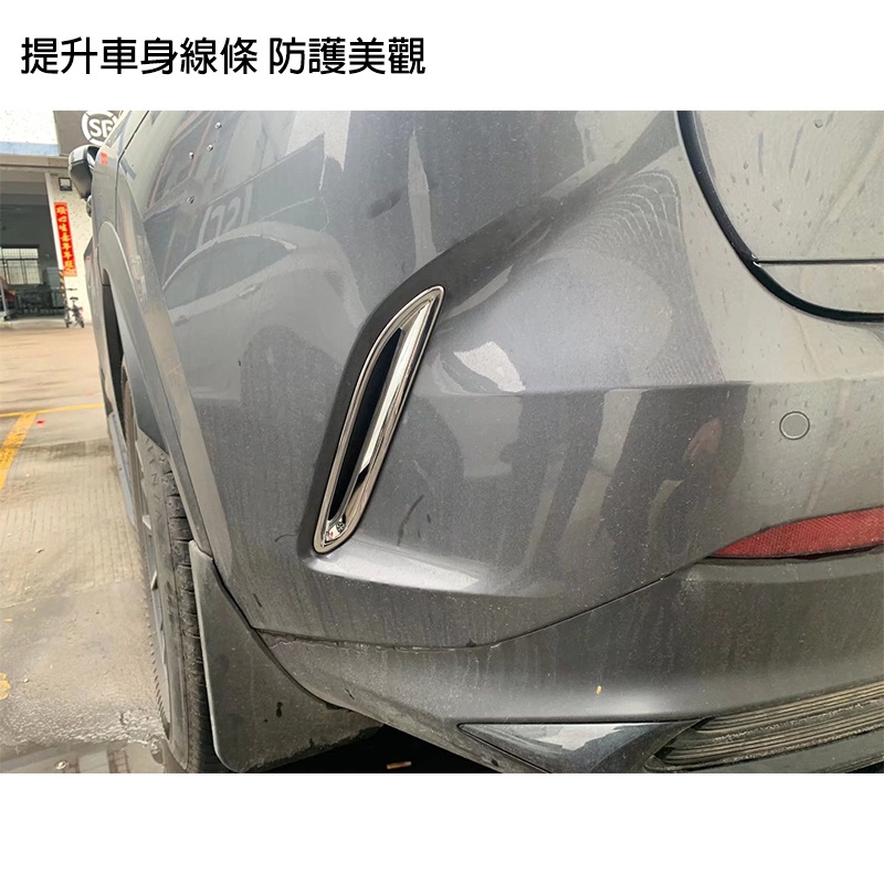 ✨凌志 LEXUS NX 2022 2024 NX200 NX250 NX350 專用 後保險桿出風口框 車身飾條