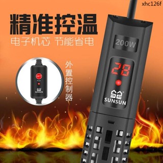 熱銷· 森森數顯加熱棒熱帶魚加熱器自動恆溫省電節能龜缸水族箱加溫棒