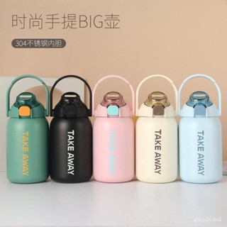 🌟正品熱賣🌟手提咖啡杯 大容量保溫杯850ml 可拆吸管杯 雙飲運動隨行杯 不鏽鋼環保杯 便攜水瓶 隨身杯 胖胖杯