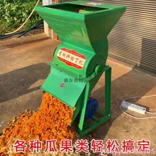 發電動瓜果切丁機家用小型切蘿卜紅薯土豆地瓜番薯養殖飼料機🍂排行前列