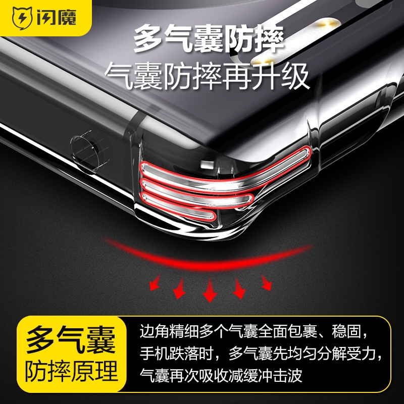 台灣特價促銷❀閃魔適用于華為mate30pro手機殼p40透明硅膠p30全包防摔p20氣囊nova6/5G/4G/SE/