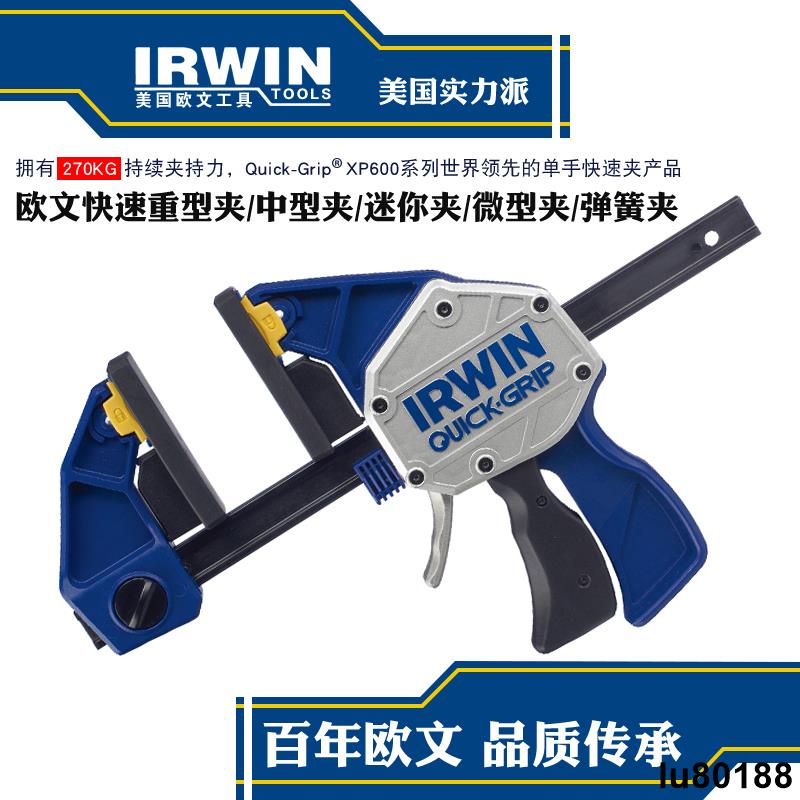五金工具配件美國歐文IRWIN彈簧夾木工夾子航模夾單手快速夾G字夾子C形夾鉗F夾