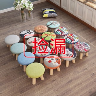 小凳子 家用實木圓矮凳可愛兒童沙發凳寶寶椅子時尚卡通創意小板凳 可貨到付款