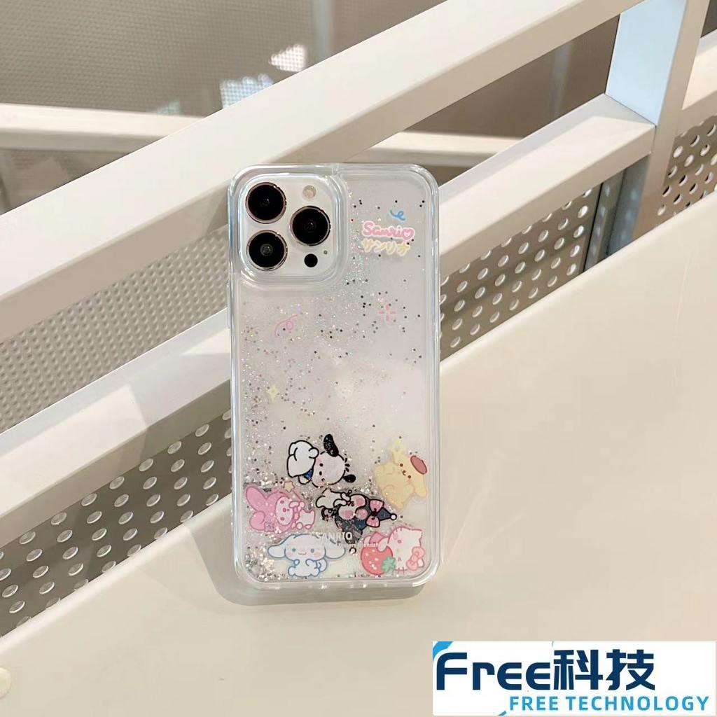 現貨】三麗鷗 流沙 手機殼 適用iPhone 15 14 13 12 11 Pro Max i12 i13 保護殼