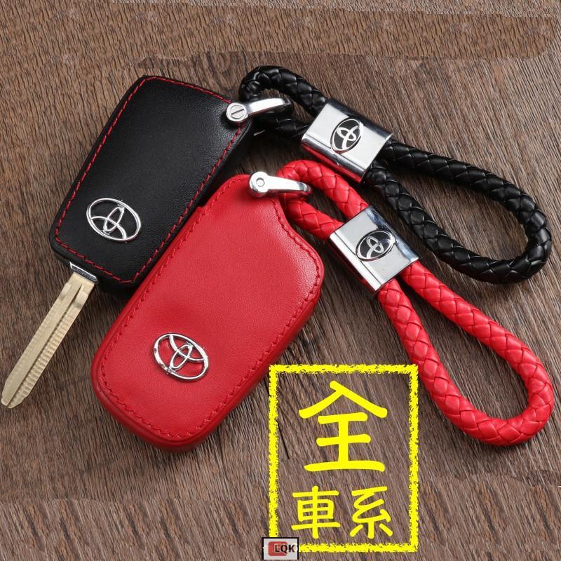 Lqk適用於豐田 Toyota 皮套 鑰匙套 鑰匙包 Rav4 Camry Altis Yaris WISH CHR