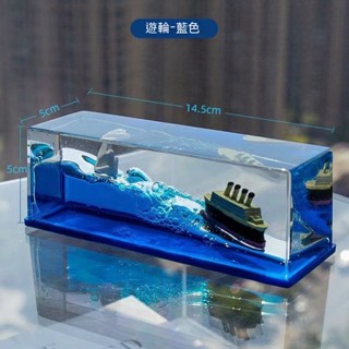 遊輪流體漂流瓶 泰坦尼剋號 擺件 禮物畢業禮物 生日禮物 送男生 流體擺件 流體瓶 桌上擺件 桌麵擺件 流體玻璃瓶