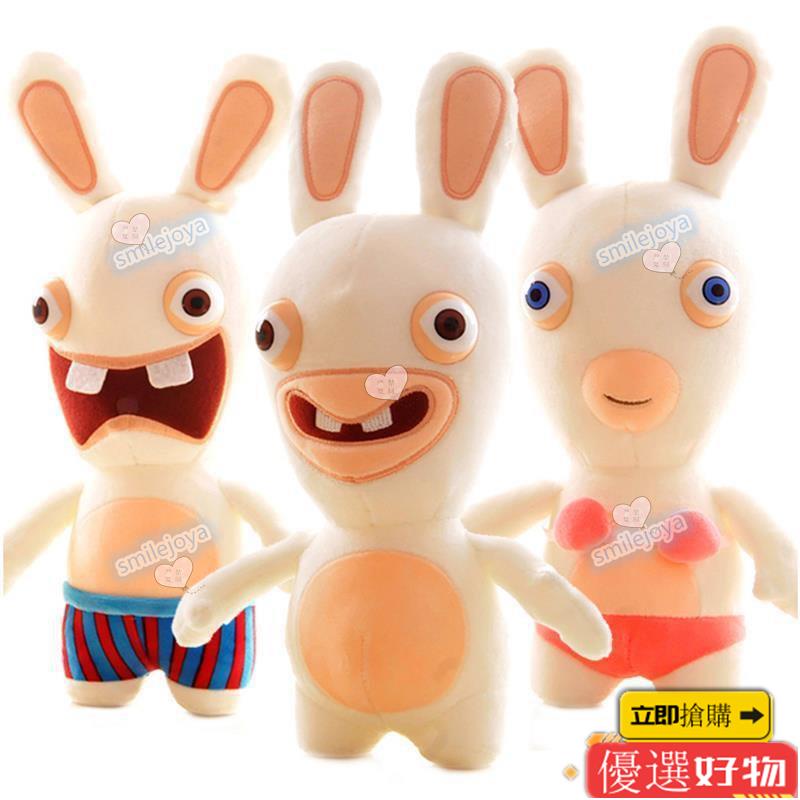 【smilejoya】公仔雷曼毛絨玩具 瘋狂的兔子 齙牙兔 驚叫兔 齜牙兔 咧嘴兔 可愛小兔子 娃娃搞怪禮物