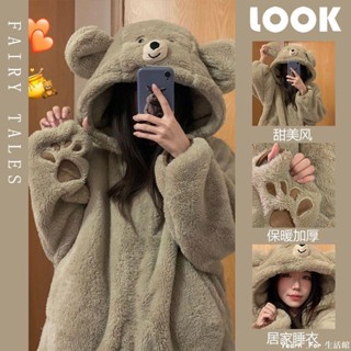 可愛小棕熊珊瑚絨睡衣女冬季新款加絨加厚法蘭絨家居服套裝可外穿 冬天睡衣 法蘭絨睡衣 絨睡袍 睡衣 珊瑚絨睡衣 毛絨睡袍女