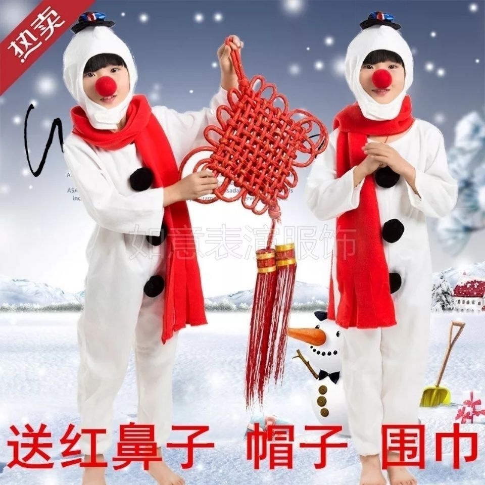 聖誕節服裝 兒童圣誕節衣服 聖誕節兒童服裝 聖誕 造型服裝 聖誕派對衣服 兒童聖誕衣服 男童演出服 紅鼻子雪人雪寶服裝