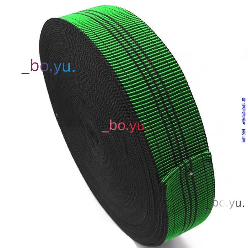 沙發鬆緊帶繃帶橡筋帶彈力帶沙發維修沙發加固沙發配貨車彈性 沙發鬆緊帶繃帶橡筋帶彈力帶 沙發鬆緊帶 沙發鬆緊帶繃帶