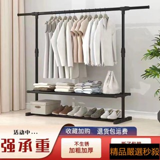 🔥新品大促🔥簡易晾衣架落地折疊臥室單桿室內晾衣桿掛衣架陽臺曬衣服架子傢用