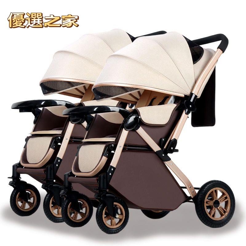 🔵台灣優選之家🔵寶寶推車 嬰兒推車 高景觀雙胞胎嬰兒車雙向可坐可躺輕便折疊新生兒雙人兒童推車