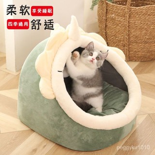臺灣熱銷✨貓窩 狗窩 寵物窩 寵物冬季保暖貓屋 四季通用貓咪房子別墅傢居封閉式貓屋冬季保暖狗窩床寵物用品