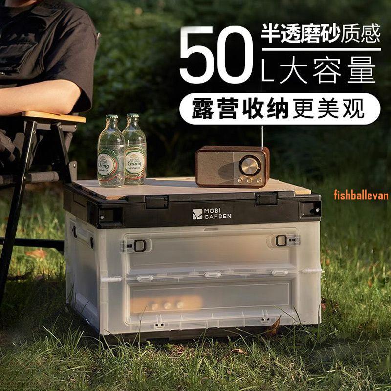 台灣 牧高笛收納箱戶外露營裝備輕量便攜折疊透明塑料箱雜物整理箱睿納