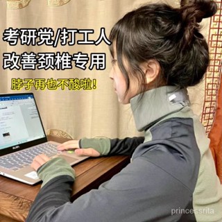 【🔥限時特價🔥】考研學生打工人學習護頸枕脖套頸託防低頭夏季冰絲脖子前傾辦公室 ENEG