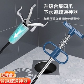 ⭐優選好貨⭐通下水道疏通器管道堵塞厠所地漏萬廚房能一炮通馬桶工具專用神器 XZ34