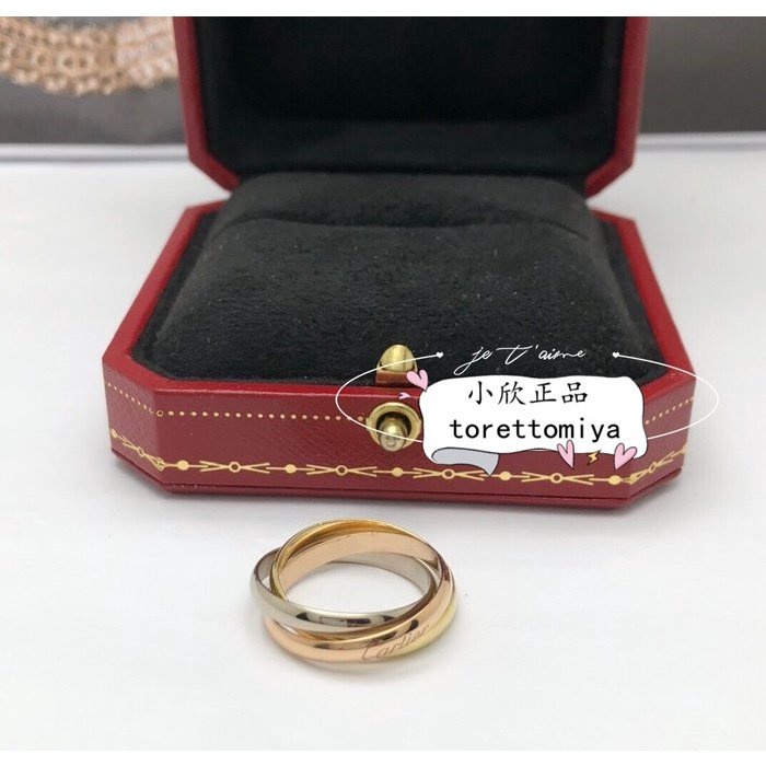 二手正品 Cartier卡地亞 TRINITY 三環戒指 經典款 B4086100 三色金 小款 戒指