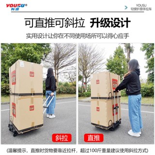 ·手拉車拉桿車家用小拖車折疊便攜小推車拉貨手推車貨搬運車行李車阿昆百貨