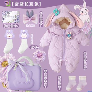 【熱銷免運】嬰兒禮盒新生的兒的見面禮冬季加厚滿月寶寶禮物兔年送禮高檔用品 新生兒禮物 滿月禮 彌月禮 週歲禮物 嬰兒禮盒