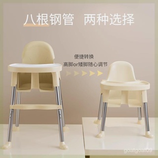 寶寶餐椅餐桌嬰兒喫飯椅兒童椅子便攜式傢用高低可調多功能學坐椅 3L2U