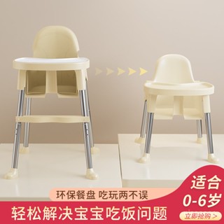 寶寶餐椅兒童吃飯座椅多功能便攜式可調高低餐桌椅傢用學坐椅子 25CQ