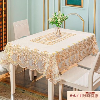 客廳高階燙金桌布PVC防水防滑防燙防油免洗長桌圓桌餐桌茶幾北歐【神威百貨】