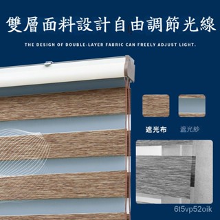可客製化百葉簾 免打孔防水捲簾辦公室陽臺廚房衛生間窗簾手拉全遮光成品百葉窗簾