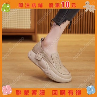 cocopig2000#新品 軟皮女鞋鏤空洞洞鞋2023夏季新款厚底單鞋透氣涼鞋包頭舒適樂福鞋