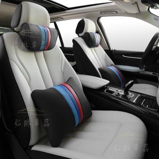 NAPPA膚感皮 德國三色 汽車通用頭枕護頸枕後排頭枕腰枕 腰靠墊 BMW 賓士 奧迪 保時捷 LEXUS 特斯拉 Cf