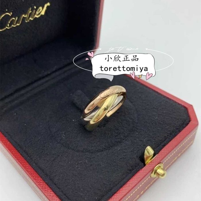 二手正品 Cartier卡地亞 TRINITY 三環戒指 經典款 B4052700 三色金 中款 戒指