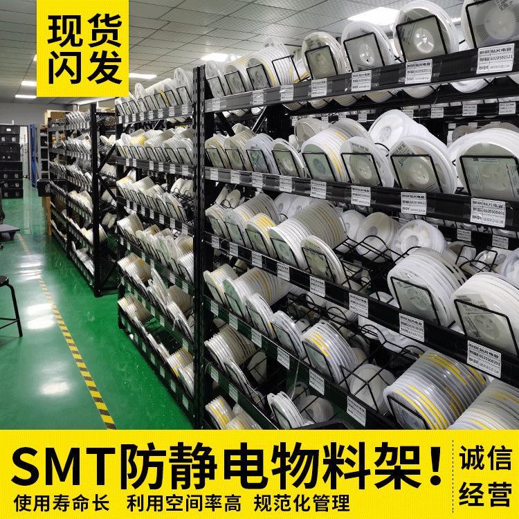 優選/下殺 新型電子smt 倉庫料盤物料貨架定做輕 中 重型倉儲托盤貨架子