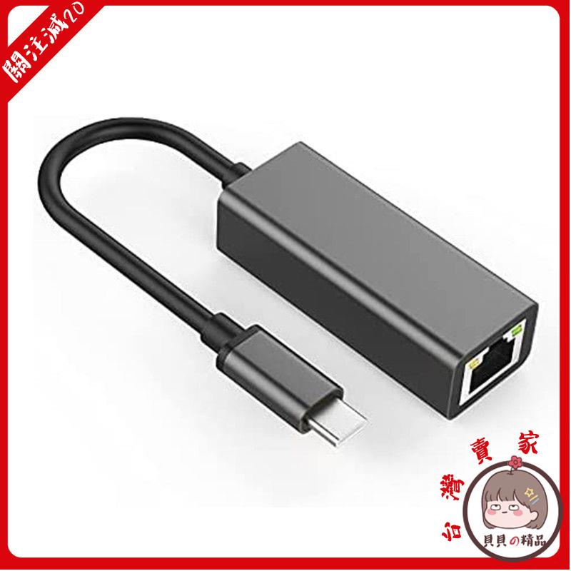 USB 轉 RJ45 USB延長 USB RJ45 延長器 USB轉RJ45金屬3.0千兆免驅網卡Type-cTO100