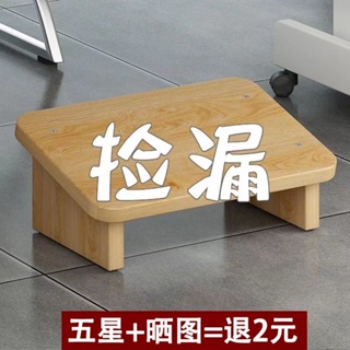 公司貨加寬腳踏凳長方形小木頭凳子多功能矮板凳超矮辦公室踮腳擱腳凳子