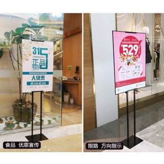 👍👍KT板展架 海報架支架不銹鋼海報架廣告架子斜面展場商場促銷招聘廣告立牌展板架展示架