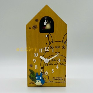 🌼瓜瓜雜貨🌼【全新正版】吉卜力 宮崎駿 龍貓TOTORO 豆豆龍 原木鬧鐘 龍貓坐姿 木製敲打 咕咕鐘 桌鐘 時鐘