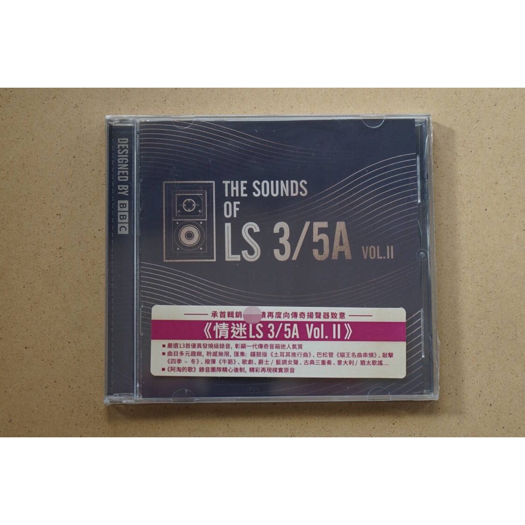 揚聲器測試碟 情迷LS3/5A 13首迷人音色之樂曲 第2集 CD