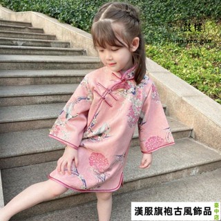 【臺中店】女童秋冬季新款中國風 旗袍 洋裝 長袖改良式旗袍 刷毛漢服兒童 鹿皮絨 中國風洋裝古著