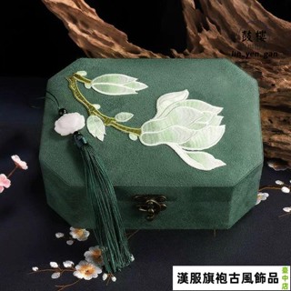 【臺中店】雙層首飾盒中國風飾品盒手鐲收納盒收納項鍊耳環復古珠寶盒