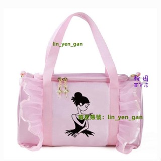 臺中店-舞蹈揹包 兒童跳舞包 兒童舞蹈包 舞蹈服收納包 兒童舞蹈包女單肩跳舞包幼兒揹包蕾絲手提包練功少兒芭蕾書-fw