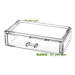 優惠🔥小號亞克力透明化妝品收納盒單層口紅首飾盒抽屜桌面筆刷戒指絨盒