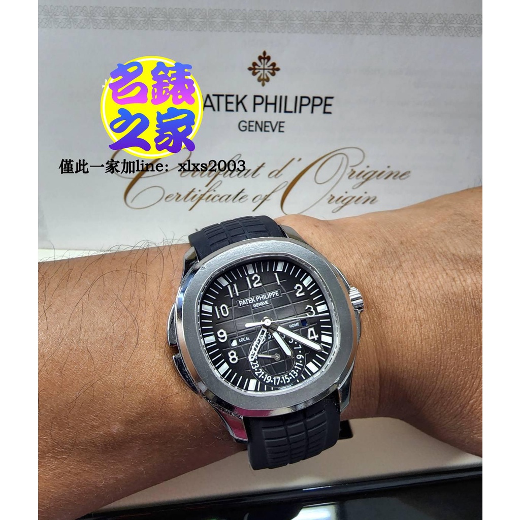 Patek Philippe 百達翡麗 PP Aquana 5164A GMT 手雷 海底探險 19年 面洽