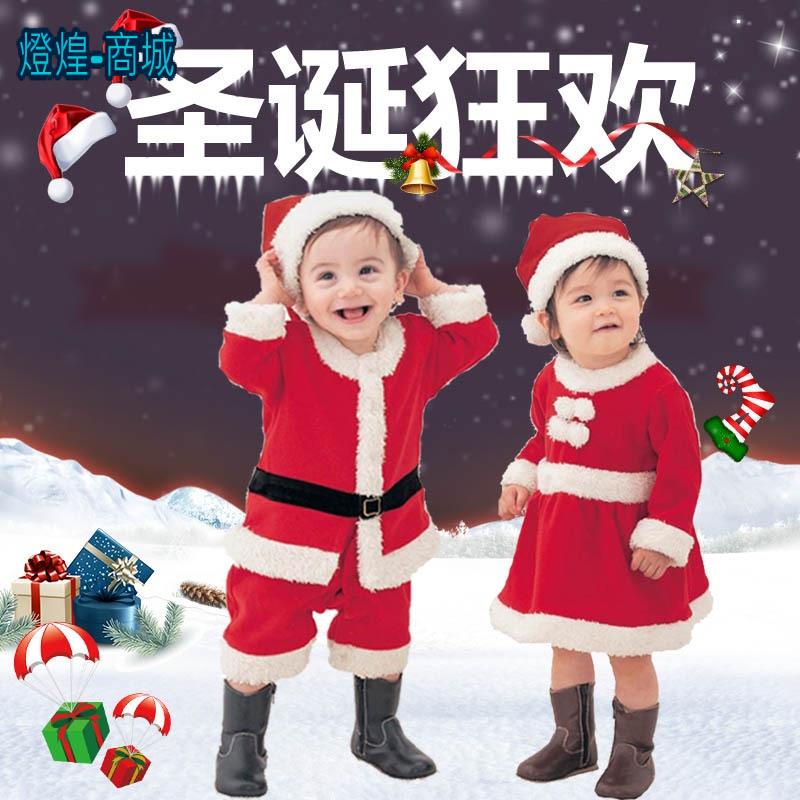 💟兒童聖誕裝扮服 聖誕節服裝 男女童聖誕表演服 男女寶寶聖誕老公公服裝 紅色耶誕衣 聖誕變裝Christmas #61