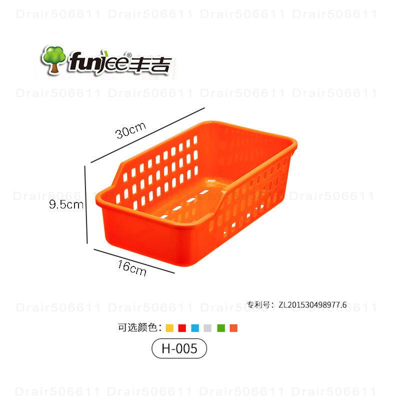 #擺藥籃擺藥盒配藥籃# 豐吉H005塑料彩色輸液盒擺藥盒擺藥筐藥品分類盒藥房冰箱收納籃
