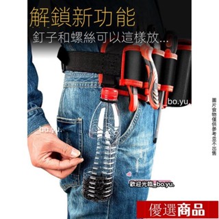 工具腰包 五金收納工具袋 工具包 工具腰帶 電工工具腰包 工作腰包 工作包德力西電工工具腰包男結實耐用維修便攜小多功能包