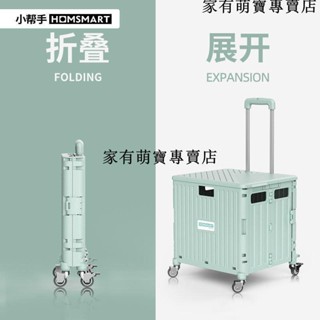 暢銷***買菜車小拉車便攜折疊擺攤露營小推車購物車拉桿車家用戶外收納箱